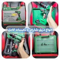 ابزار درست، کار بیدردسر