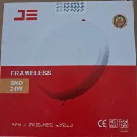 هالوژن ۲۴ وات