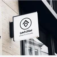 فروش آپارتمان ۱۱۸ متری ۲ خوابه در فرگاز