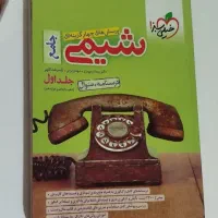 حراج کتاب تست کنکور|کتاب و مجله آموزشی|کرج, آسیاب برجی|دیوار