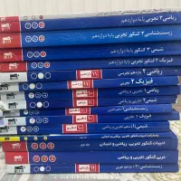 کتاب کنکور تجربی