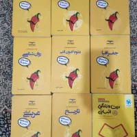 کتب تستی و درسی کنکور انسانی و فرهنگیان|کتاب و مجله آموزشی|شوش, |دیوار