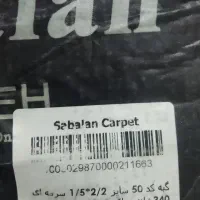 گبه نونو|گلیم، جاجیم، گبه|قم, شهرک فاطمیه|دیوار