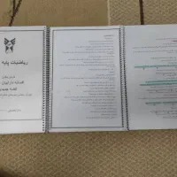 کتاب کمک آموزشی هشتم|کتاب و مجله آموزشی|شاهین‌شهر, شهرک پردیس|دیوار