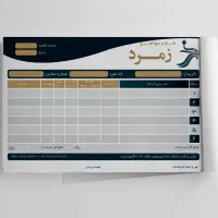 جویای کار گرافیک طراح گرافیست هستم دورکاری