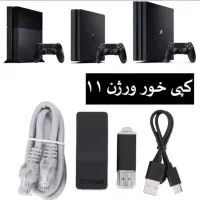 دانگل کپی خور ps4 مخصوص ورژن ۹.۰۰ تا ۱۱.۰۰