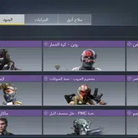 طاق|کنسول، بازی ویدئویی و آنلاین|صحنه, |دیوار