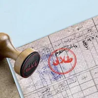 وکیل طلاق فوری(کوتاه ترین زمان)