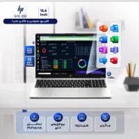 لپ‌تاپ اچ پی اکبند اقتصادی‌ و مقرون به‌صرفه