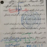 موتور ۱۲۵|موتورسیکلت|محلات, |دیوار