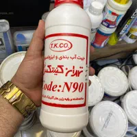 چسب ابندی و عایق ابندی|مصالح و تجهیزات ساختمان|گرگان, |دیوار