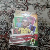 آلبوم کیمدی با همه ی کارت ها