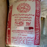 گچ طلایی|مصالح و تجهیزات ساختمان|ساوه, |دیوار