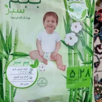 پوشک ببم سایز۵