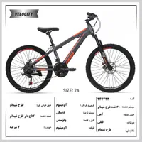 فروشگاه  دوچرخه و موتور سیکلت ملکی|دوچرخه، اسکیت، اسکوتر|کوهدشت, |دیوار