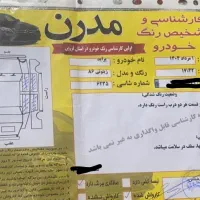 پراید زیتونی مدل ۸۶ بدونه جوش ترک پلمپ درجه یک|خودرو سواری و وانت|قزوین, |دیوار