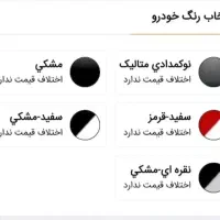 فروش حواله اطلس s|خودرو سواری و وانت|اردبیل, |دیوار