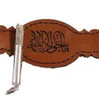 سفارش حرز امام جوادع بهمراه نقره|بدلیجات|گلپایگان, |دیوار