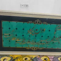 تابلو ونیکاد