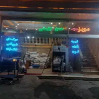 فروش انواع کشمش آبگیری و خوراکی