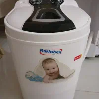 ماشین لباسشویی بچه