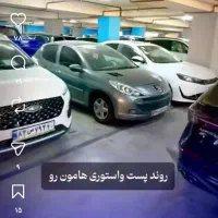 جذب راننده با خودرو