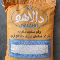 برنج سفید هندی دالاهو برنج ۱۱۲۱ هزار دستان