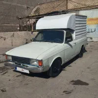 پیکان وانت