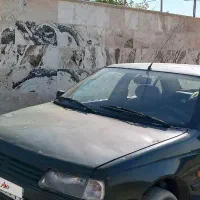 آردی تمیز خانگی