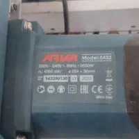 فارسی بر کشویی اروا تیغ 25 سانت|ماشین‌آلات صنعتی|کرج, خرمدشت|دیوار