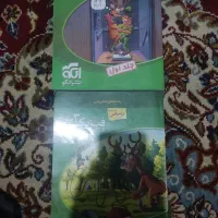 کتاب های کنکوری و کمک درسی|کتاب و مجله آموزشی|شیراز, اصلاحنژاد|دیوار