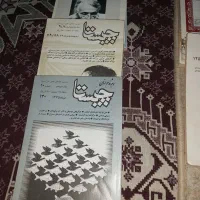 کتاب ومجله آموزشی|کتاب و مجله آموزشی|مشکین‌دشت, |دیوار