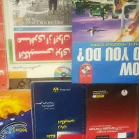 کتاب مترجم انگلیسی