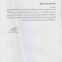 آموزش خصوصی زبان انگلیسی با خانم دکترای زبان