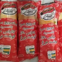 پخش مستقیم ساندویچ سرد ویژه مدارس و سوپرمارکت‌ها