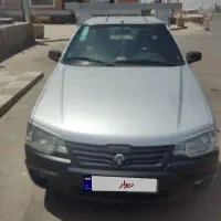 اریسان ۲