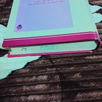 کتاب آموزش صحیح و سریع زبان ترکی