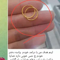 راه سرمایه گذاری اینده مخصوص خانم ها|خدمات آموزشی|گرگان, |دیوار