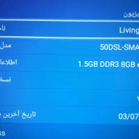 تلوزیون|تلویزیون و پروژکتور|زرند, |دیوار