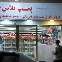 مبدل آبگرمکن دیواری بوتان ۳۱۱۵|آبگرمکن، پکیج، شوفاژ|ری, فیروزآبادی|دیوار