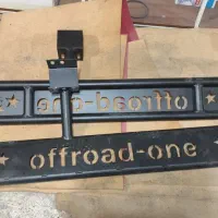 رکاب سنگ گیر کلوت