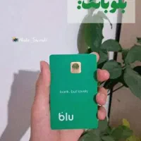 هدیه 300 هزار تومانی