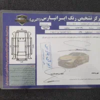 ساینا Ex مدل ۱۴۰۰ بدون رنگ درحد