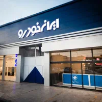 استخدام مسئول حفاظت فیزیکی