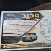 پراید۱۱۱