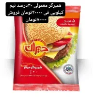 اعطای نمایندگی همبرگرد و کباب لقمه فلافل|خوردنی و آشامیدنی|زرین آباد, |دیوار