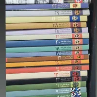 مجله حرفه هنرمند