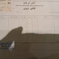 پمپ لئو 1.5 اسب چهار پره|مصالح و تجهیزات ساختمان|کیش, |دیوار