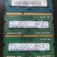 رم ddr3 4G مناسب برای لپ‌تاپ یا all in one