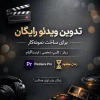 هنری و رسانه